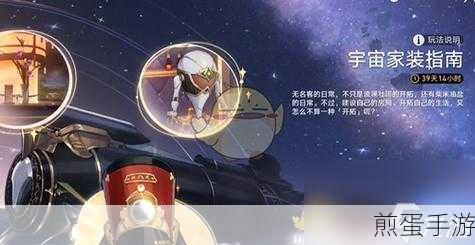 崩坏星穹铁道忆泡全收集秘籍,解锁感官社交成就