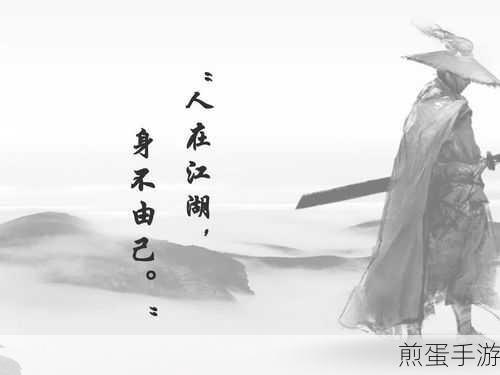 放置江湖,揭秘江湖美誉的非凡价值