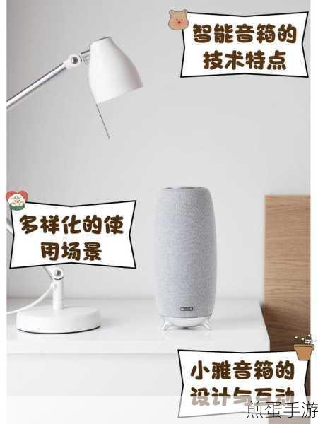 小雅音响可以播放手机里音乐吗,探索智能音响的无限可能
