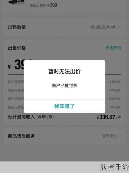 得物怎么登陆别人的账号,引发热议的敏感操作