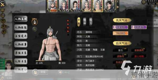 鬼谷八荒手游宗门退出全攻略，轻松掌握，避免遗憾