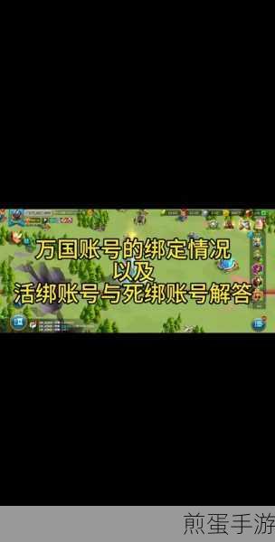 万国觉醒,揭秘圣所奖励的获取之道