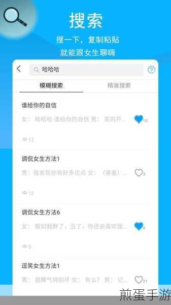 微信写字颜色怎么设置,成为聊天达人的必备技巧