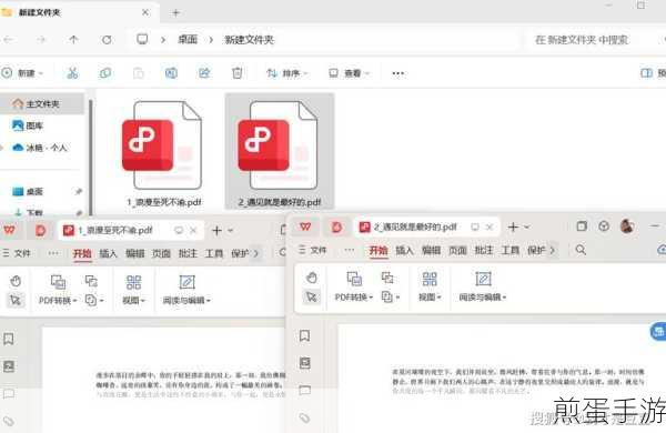 电脑上怎么下载word软件,成为办公高手的必备秘籍