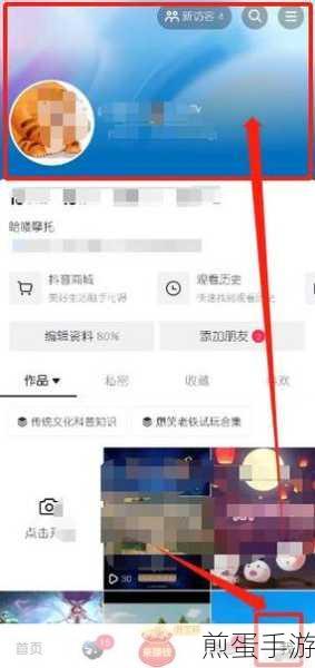 抖音怎么设置视频下载权限看完你就懂了,成为抖音视频下载权限设置达人