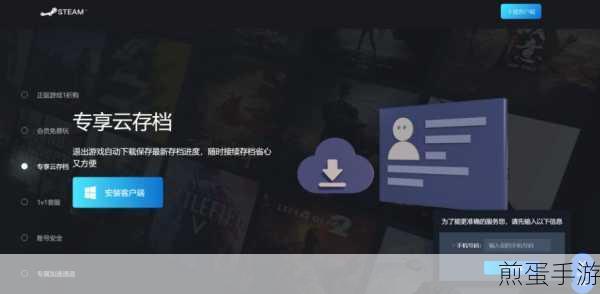 怎么删除steam游戏管家,热门游戏平台的操作指南