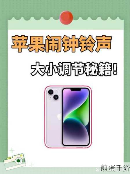 怎么设置苹果手机iPhone的闹钟,苹果闹钟设置秘籍