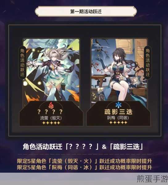 崩坏星穹铁道,美丽与毁灭任务全攻略