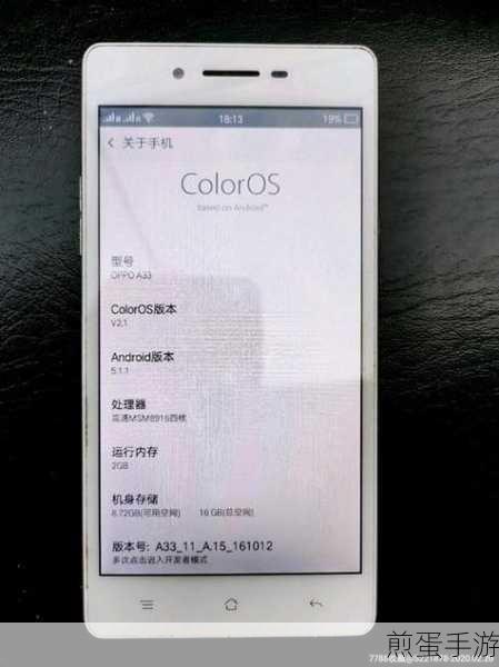 OPPOA3 怎么强制关机,震惊!手机强制关机背后的秘密