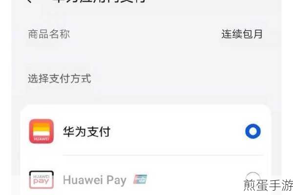 华为畅享九 plus 可以面容支付吗,掀起科技支付新风潮