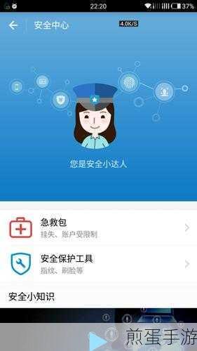 邮储银行手机银行怎么添加指玟解锁，成为手机银行安全达人