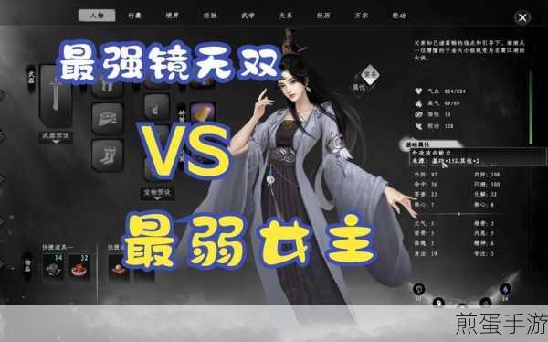 下一站江湖2言家身份解锁全攻略