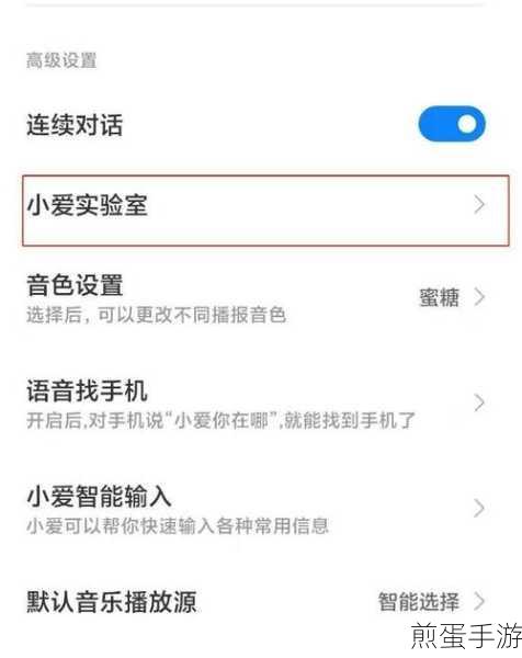 小米 12Pro 防误触如何开启,成为手机达人的必备技巧