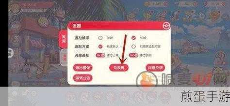 万龙觉醒2024年最新兑换码全揭秘