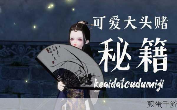 江湖如梦金券获取秘籍,快速累积抽卡资源