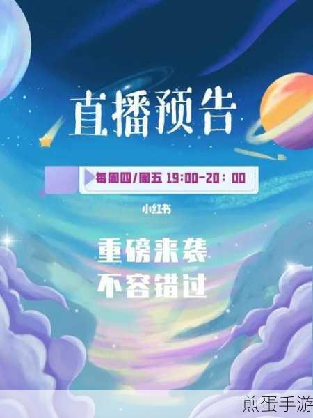 iQOONeo7SE发布会直播观看渠道汇总,全网热议,你不能错过