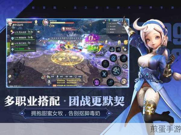 龙之谷2,探索最强职业,畅享游戏乐趣