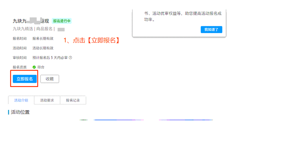拼多多怎么关闭自动同步动态的功能呢,成为热门话题,引发网友热议