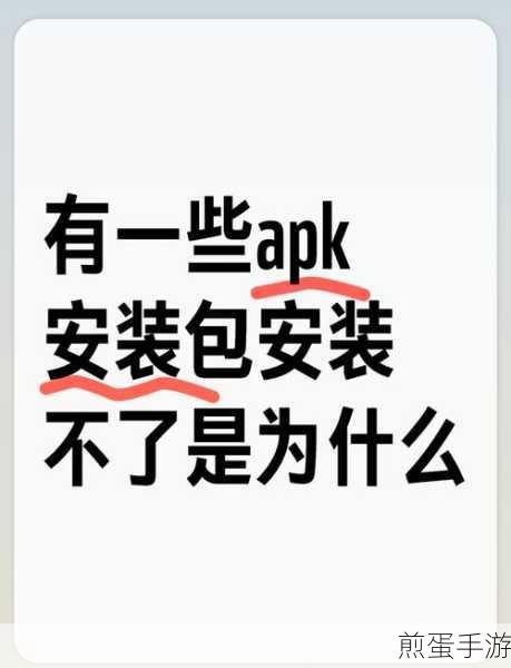 oppO手机安装不了手心输入法,为何如此令人困扰