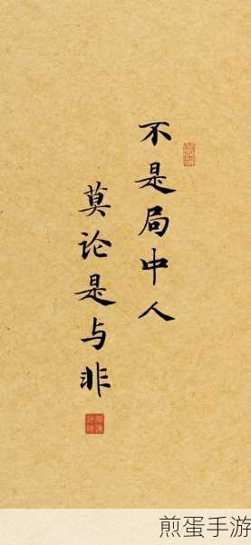 如果不曾拥有还有什么可失去呢，深度解读人生得失