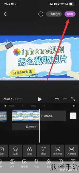 玉米视频下载的视频怎么保存到手机相册,掌握这几招轻松实现
