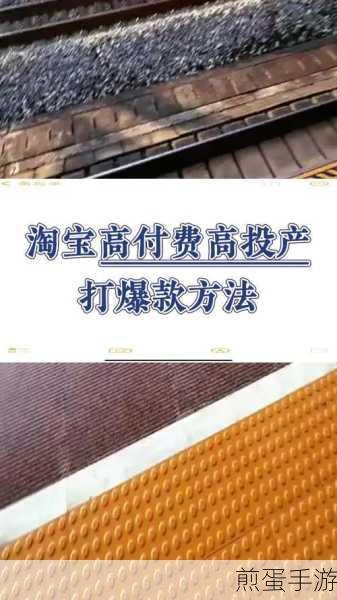 淘宝到了付款那步要想找人付款怎么操作:爆款攻略,轻松搞定