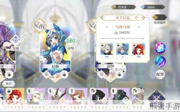 终焉誓约元素队星石加点全攻略
