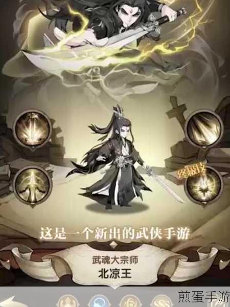 江湖悠悠，深度解析师门玩法，助你武林称霸