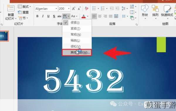 希沃课件里怎么设置倒计时3分钟_背景音乐，成为教学达人的必备秘籍