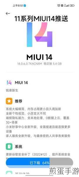 小米 MIUI12 全新相机如何实现界面自定义和操作便捷性提升,探索智能影像新时代