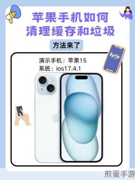 苹果 6plus 怎么清理垃圾,成为手机清理达人的秘诀