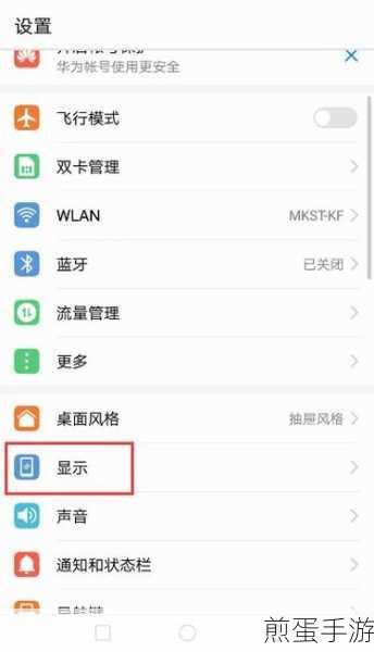 oppO手机字体如何设置,掌握这些技巧让你的手机与众不同