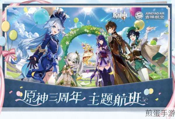 原神携手肯德基，跨界联动盛宴即将开启