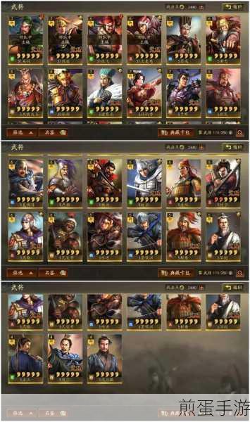 三国志战略版春节礼包领取全攻略