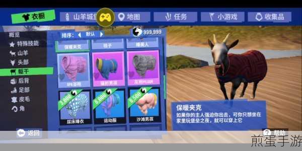 模拟山羊3多元宇宙，揭秘布谷鸟钟的获取之旅