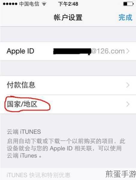 iPhone6s 查找我的 iPhone 默认是开还是关,这一功能背后的秘密你知道吗