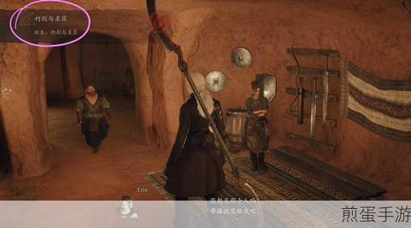 龙之信条2,揭秘神秘商店解锁全攻略