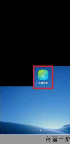 小翼管家版摄像头如何修改无线密码,掌握这些技巧轻松搞定