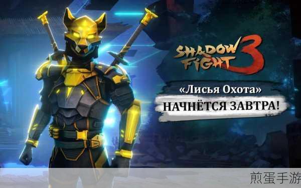 暗影格斗3,解锁特殊招式,打造你的战斗艺术