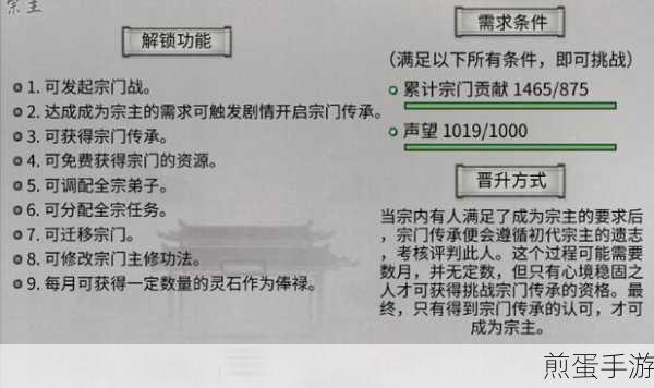 鬼谷八荒影弑仙祠通关全攻略,解锁贯通仙法,踏上修仙巅峰