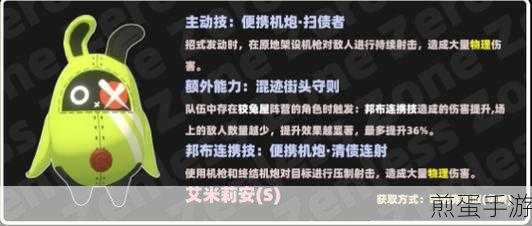 绝区零隐藏任务揭秘,邦布之狱接取全攻略