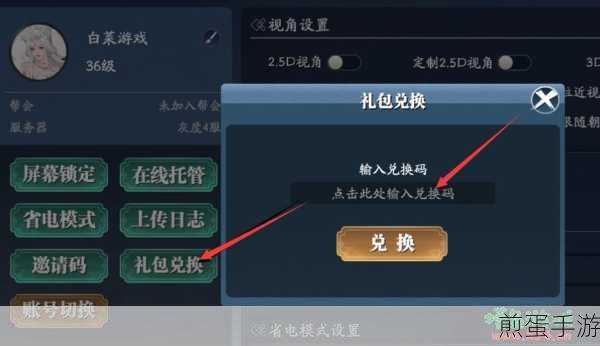 仙灵九歌兑换码在哪,最新福利大放送