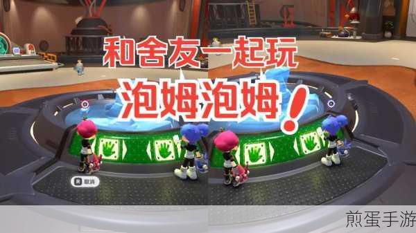 泡姆泡姆奇幻之旅,官网地址全揭秘