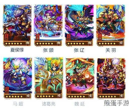 放开那三国3诸葛亮搭配全攻略,打造无敌智谋军团