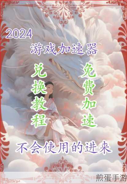 腾讯游戏加速器中购买游戏的具体步骤,新手必知的游戏购买秘籍
