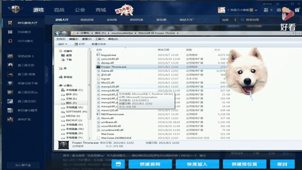 up 对战平台魔兽争霸显示下载失败怎么办,热门游戏下载难题解析