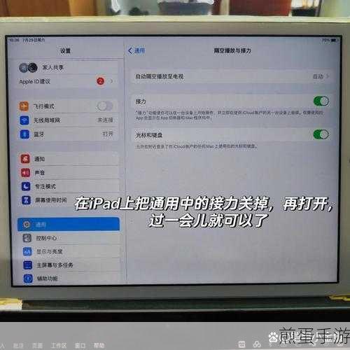 ipad 只能镜像不能扩展怎么办,破解此难题的终极指南