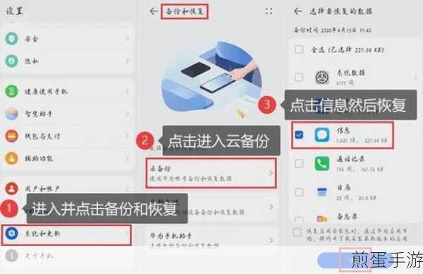 应用宝恢复备份明明备份短信却导不出，这到底是咋回事