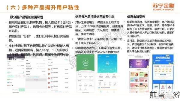 苏宁金融 APP 如何进行实名认证，掌握这些步骤轻松搞定
