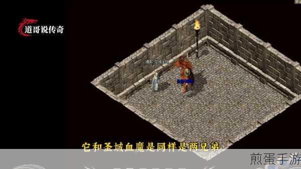 热血传奇深渊魔域探险指南，揭秘前往深渊魔域的秘密通道